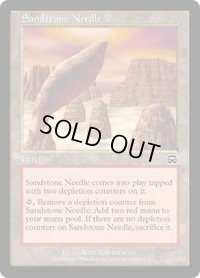 【JPN/MMQ】鋭き砂岩/Sandstone Needle【EX-】