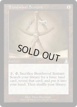 画像1: 【JPN/UDS/FOIL★】ブレイドウッドの六分儀/Braidwood Sextant