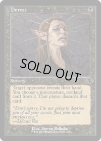 【ENG/DMR-BF】強迫/Duress【旧枠】