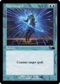 【ENG/DMR-BF】対抗呪文/Counterspell【旧枠】