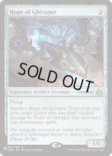 【ENG/The List】ギラプールの希望/Hope of Ghirapur