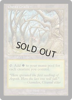 画像1: 【JPN/USG】ガイアの揺籃の地/Gaea's Cradle