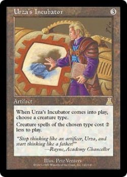 画像1: 【JPN/UDS】ウルザの保育器/Urza's Incubator