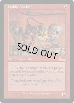 画像1: 【ENG/ULG】ゴブリンの溶接工/Goblin Welder