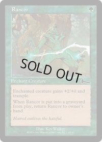 【JPN/ULG】怨恨/Rancor