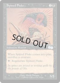 【JPN/USG】針刺吸虫/Spined Fluke