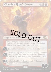 【ENG/MOM-BF】希望の標、チャンドラ/Chandra, Hope's Beacon [赤] 『M』【ボーダーレス】