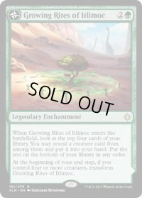 【ENG/XLN】イトリモクの成長儀式/Growing Rites of Itlimoc 『R』 [緑]