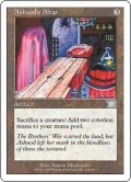 【JPN/6ED】アシュノッドの供犠台/Ashnod's Altar