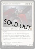 【ENG/ONE】ファイレクシアの立証者/Phyrexian Vindicator [白] 『M』