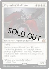 【ENG/ONE】ファイレクシアの立証者/Phyrexian Vindicator [白] 『M』