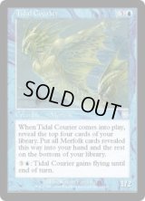 【JPN/APC/FOIL★】高潮の急使/Tidal Courier