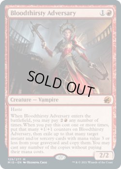 画像1: 【ENG/MID/FOIL★】血に飢えた敵対者/Bloodthirsty Adversary [赤] 『M』