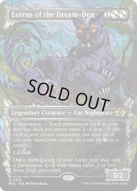 【ENG/MUL】夢の巣のルールス/Lurrus of the Dream-Den [マルチ] 『R』