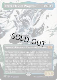 【ENG/MUL】進化の爪、エズーリ/Ezuri, Claw of Progress [マルチ] 『R』