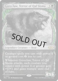 【ENG/MUL】カル・シスマの恐怖、殺し爪/Goreclaw, Terror of Qal Sisma [緑] 『R』