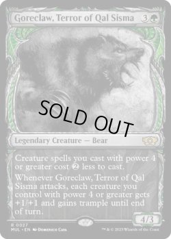 画像1: 【ENG/MUL】カル・シスマの恐怖、殺し爪/Goreclaw, Terror of Qal Sisma [緑] 『R』