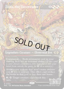 画像1: 【ENG/MUL】黎明起こし、ザーダ/Zirda, the Dawnwaker [マルチ] 『R』
