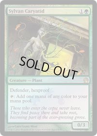 【JPN/THS/PRM/FOIL★】森の女人像/Sylvan Caryatid【BOXプロモ】【EX-】