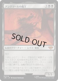 【JPN/LTR】アングマールの魔王/Witch-king of Angmar