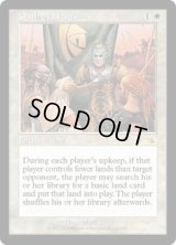 【JPN/EXO】しもべの誓い/Oath of Lieges