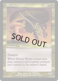 【JPN/PLS】シヴのワーム/Shivan Wurm