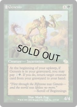 画像1: 【JPN/JUD】起源/Genesis