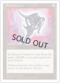 【JPN/5ED】フェルドンの杖/Feldon's Cane