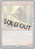 【JPN/MUL/FOIL★】遵法長、バラル/Baral, Chief of Compliance [青] 『R』