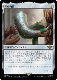 【JPN/LTR】印の角笛/Horn of the Mark