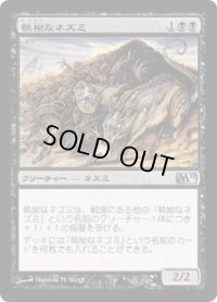 【JPN/M11/FOIL★】執拗なネズミ/Relentless Rats