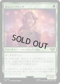 【JPN/LTR】喜ぶハーフリング/Delighted Halfling