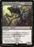 【ENG/The List】ファイレクシアの抹消者/Phyrexian Obliterator