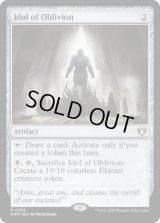 【ENG/CMM】忘却の偶像/Idol of Oblivion