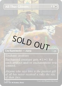 【ENG/CMM-BF】きらきらするすべて/All That Glitters【ボーダーレス】