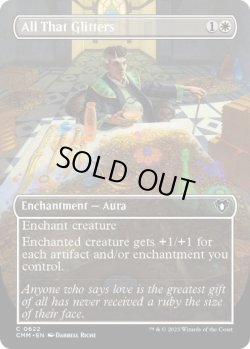 画像1: 【ENG/CMM-BF】きらきらするすべて/All That Glitters【ボーダーレス】