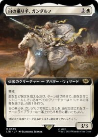 【JPN/LTR-BF】白の乗り手、ガンダルフ/Gandalf, White Rider【拡張アート】