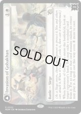 【ENG/MOM/FOIL★】ゴバカーンへの侵攻/Invasion of Gobakhan [白] 『R』