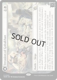 【ENG/MOM/FOIL★】ゴバカーンへの侵攻/Invasion of Gobakhan [白] 『R』