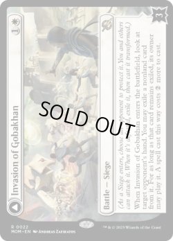 画像1: 【ENG/MOM/FOIL★】ゴバカーンへの侵攻/Invasion of Gobakhan [白] 『R』