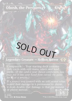画像1: 【ENG/MUL/ハロー・Foil★】獲物貫き、オボシュ/Obosh, the Preypiercer [マルチ] 『R』