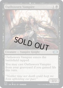 画像1: 【ENG/J22】誓いを立てた吸血鬼/Oathsworn Vampire