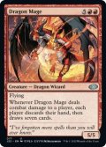 【ENG/J22】ドラゴン魔道士/Dragon Mage