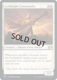 【ENG/J22】黄金夜の指揮官/Goldnight Commander