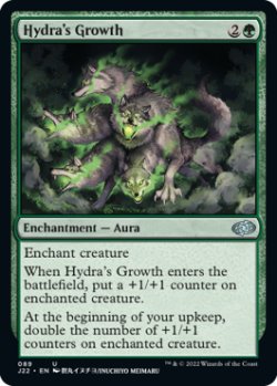 画像1: 【ENG/J22】ハイドラの成長/Hydra's Growth