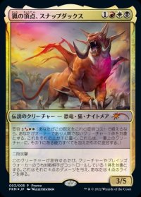 【JPN/PRM/FOIL★】猟の頂点、スナップダックス/Snapdax, Apex of the Hunt【その他イベントプロモ】