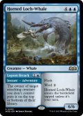 【ENG/WOE】有角の湖鯨/Horned Loch-Whale [青] 『R』