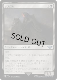 【JPN/LTR】ナズグル/Nazgul【100】