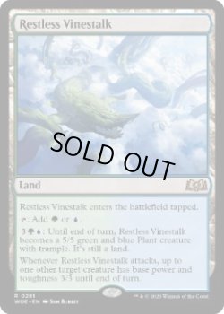 画像1: 【ENG/WOE】眠らずの蔓茎/Restless Vinestalk [土地] 『R』