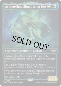 【ENG/MUL】まどろむ島、アリクスメテス/Arixmethes, Slumbering Isle [マルチ] 『R』